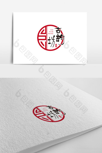 红色中国风餐饮美食logo标志设计图片
