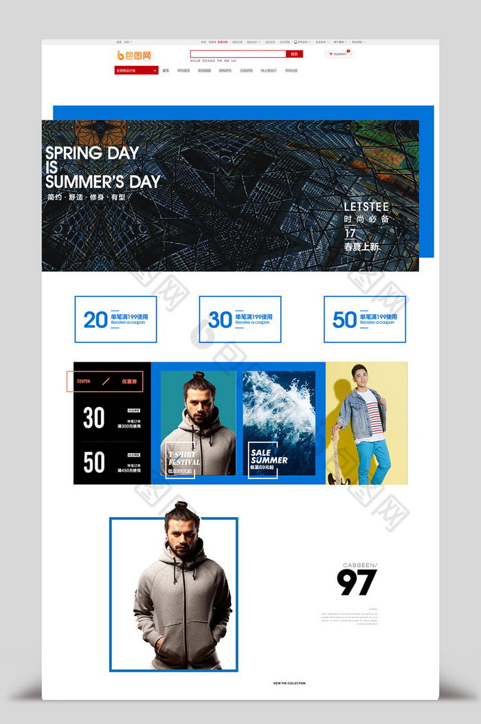 男装淘宝模板图片图片