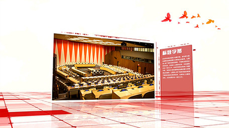 红色党政图文展示AE模板