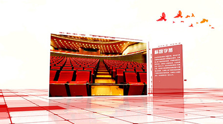 红色党政图文展示AE模板