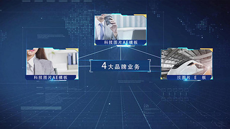 震撼科技图片分类AE模板