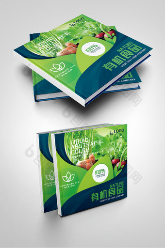 绿色时尚有机食品蔬菜瓜果农业产品封面图片