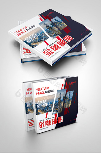大气时尚金融理财投资地产科技画册封面图片