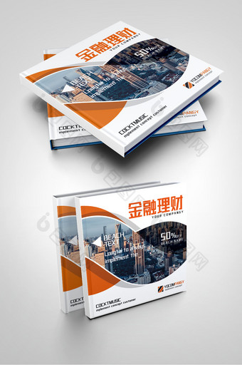 橙色时尚金融理财地产公司建筑投资封面图片