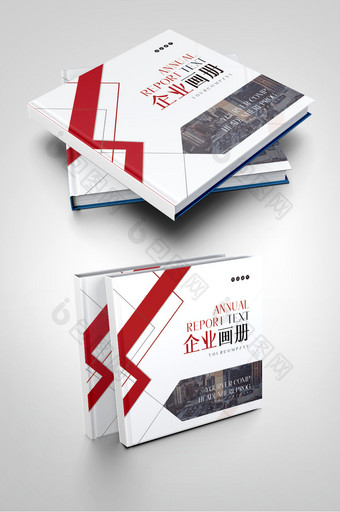 红色简约工程项目地产公司企业封面图片
