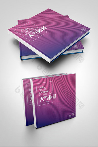 紫色大气广告工作室传媒公司画册封面图片