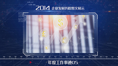 蓝色时间线科技图文展示ae模板