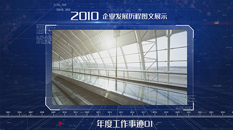 蓝色时间线科技图文展示ae模板