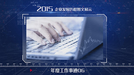 蓝色时间线科技图文展示ae模板