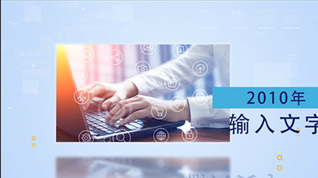 酷炫科技企业图文展示标题模板