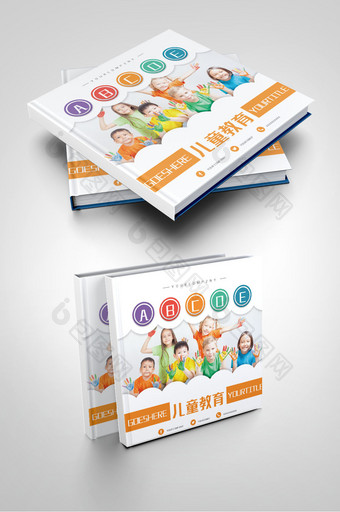 橙色少儿英语幼儿园培训教育画册封面图片
