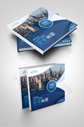 蓝色大气城市建筑地产项目工程画册封面图片