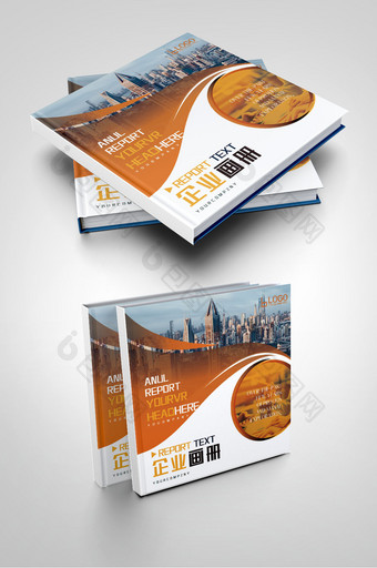 黄色创意建筑工程项目城市地产画册封面图片