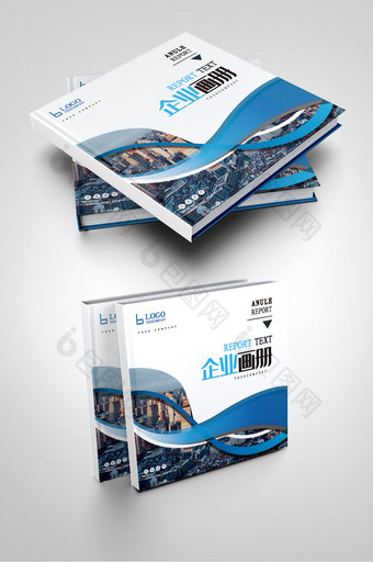 蓝色商务建筑地产城市企业画册封面图片
