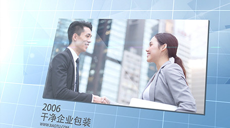 干净商务科技图文展示带AE工程