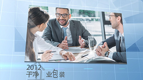 干净商务科技图文展示带AE工程