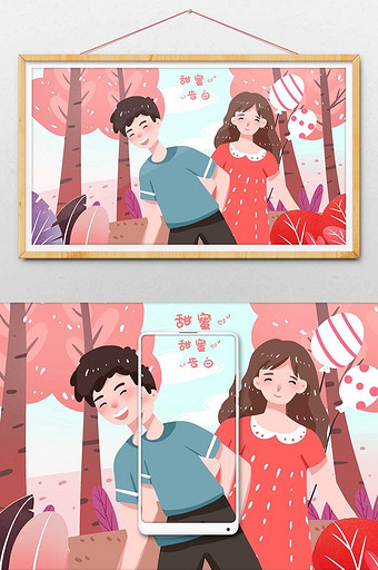 粉色浪漫情人节情侣约会出行爱情插画图片