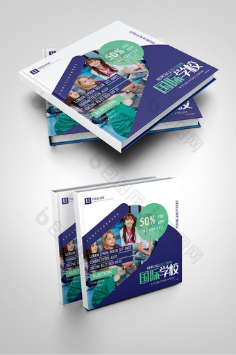 紫色创意学校国际教育儿童培训画册封面图片