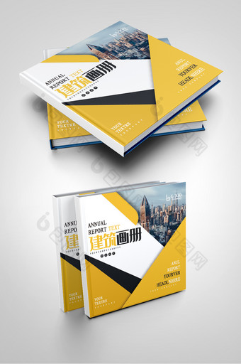 黄色大气建筑设计公司工程地产画册封面图片