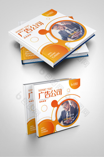 橙色时尚广告公司工作室设计企业画册封面图片