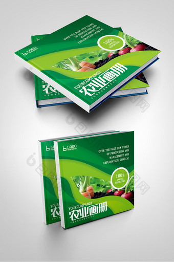 绿色时尚农业公司农产品有机蔬菜画册封面图片