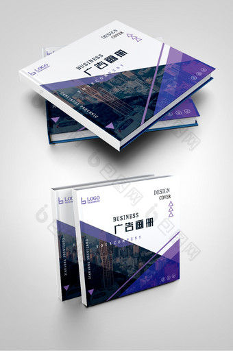 紫色大气广告工作室传媒企业招商画册封面图片