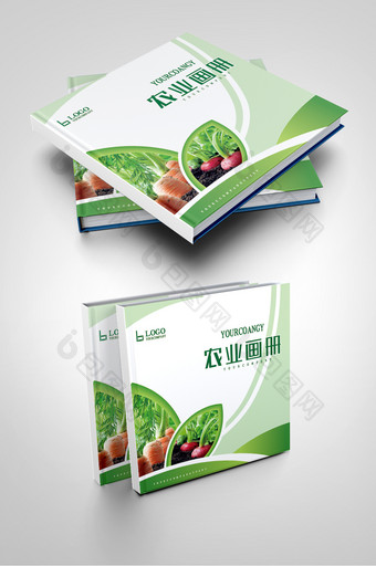绿色时尚有机食品农业公司农产品画册封面图片