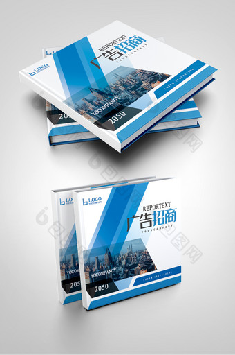 蓝色大气广告工作室公司传媒招商画册封面图片