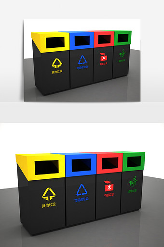 简约造型分类垃圾箱3d模型图片