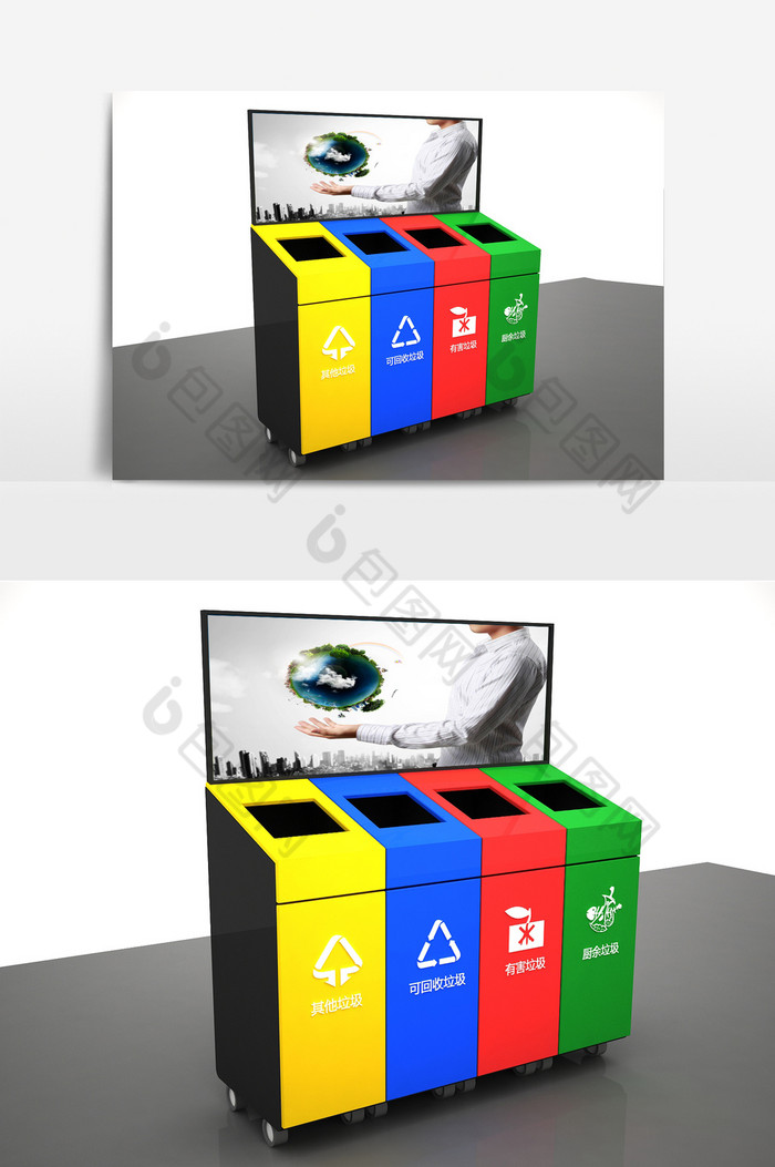 垃圾分类宣传垃圾分类箱3d模型图片图片