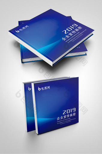 蓝色放射线条科技产品画册封面图片