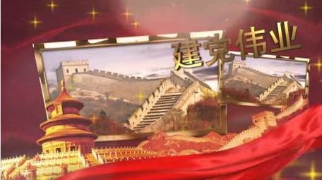 红色金框党政图文展示AE模板