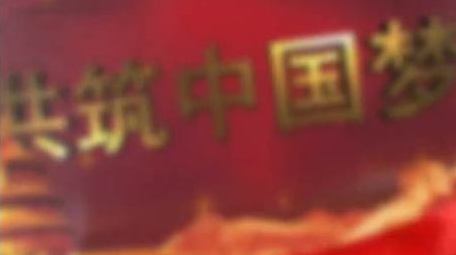 红色金框党政图文展示AE模板