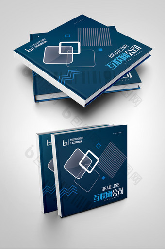 蓝色互联网科技产品网络公司画册封面图片