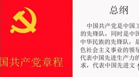 卡通图文党政党课MG动画AE模板