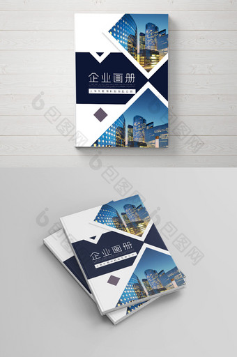 蓝色创意几何企业画册封面图片