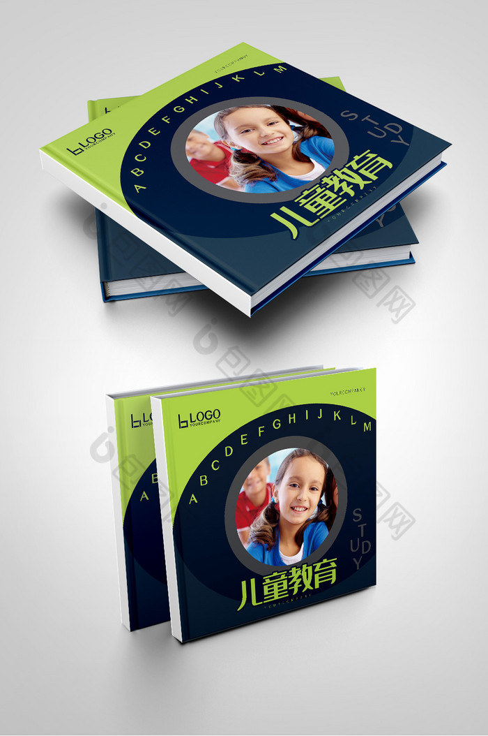 儿童教育国际学校招生画册封面图片图片
