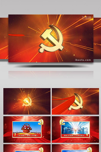 红色七一建党节98周年主题宣传AE模板图片