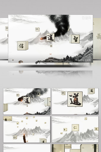 古典中国风水墨毛笔字宣传片AE模板图片