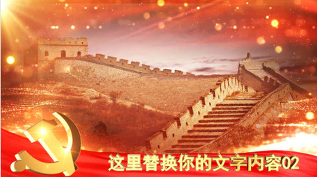 E3D建党政图文展示AE视频模板