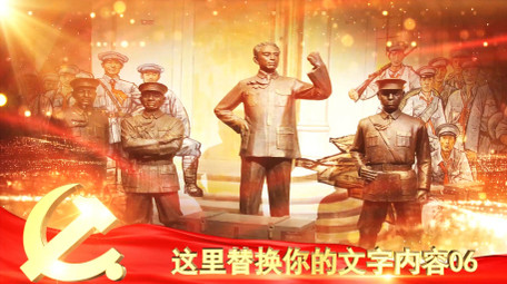 E3D建党政图文展示AE视频模板