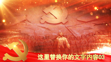 E3D建党政图文展示AE视频模板