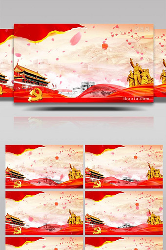 唯美中国风国庆党政动画标题素材背景视频图片