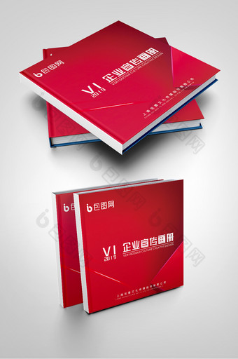 玫红色几何金融画册封面图片