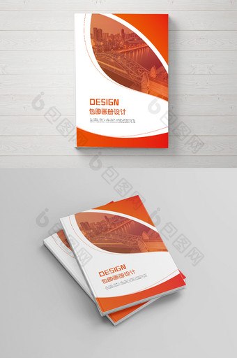 橙色渐变高端大气简约企业画册封面 设计图片