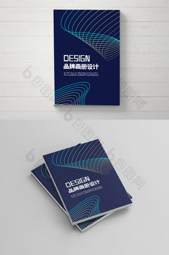 高端线条企业画册封面设计图片