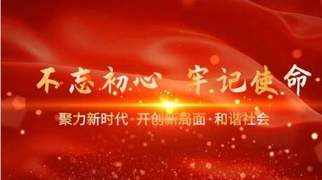 震撼红色党政图文片头PR模板