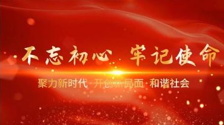 震撼红色党政图文片头PR模板