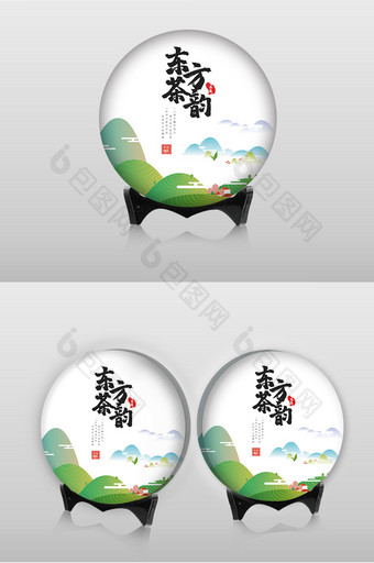 绿色茶山清新清香中国茶简约茶饼包装设计图片