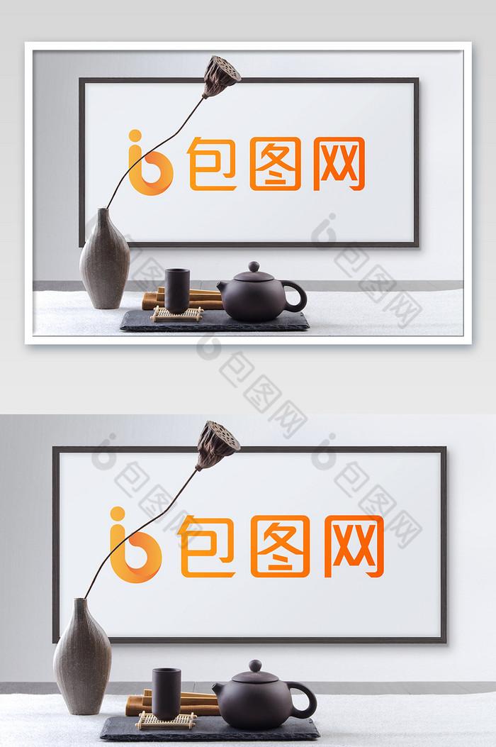 素雅茶具插花白底环境广告画框图片图片